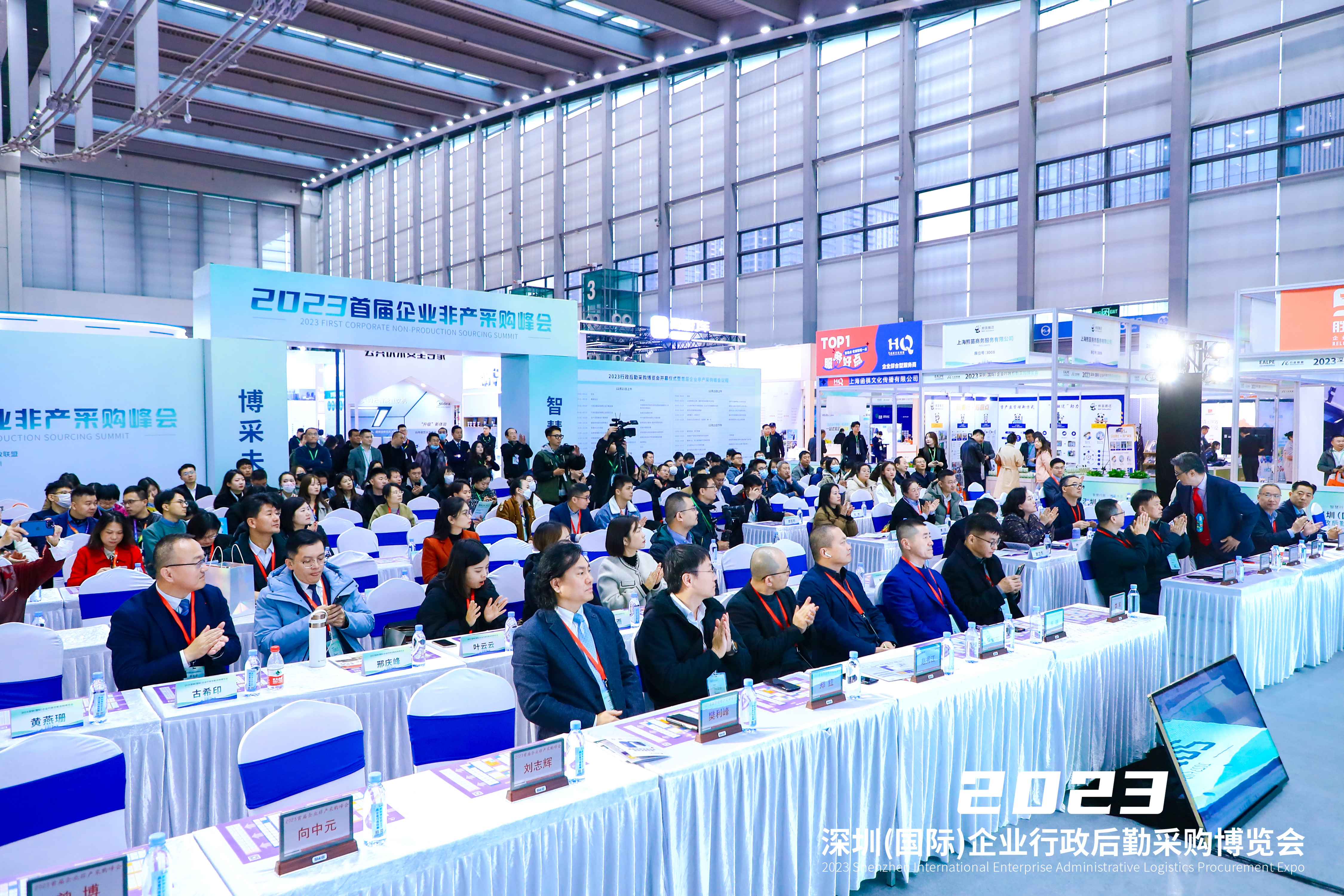 深圳（國際）企業(yè)行政后勤采購博覽會順利開展 益力礦泉水定制“特標(biāo)水”贊助展會指定用水